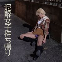 はるの PWIFE-1137