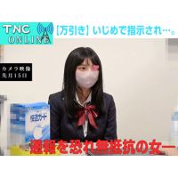 �η�乳青チェJ●お仕置きチカン。スーパーのバックヤードにて【隠しカメラ編（前編）】 