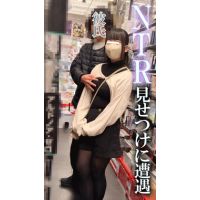 【撮影バレ→見せつけ#21】NTR癖カップルが見せつけてきて→彼氏さん公認の爆乳揉みしだき展開!