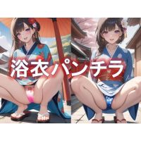 [AI images] Yukata girls' pantyshots