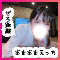 No66 さなちゃん�� 甘えん坊モード全開の密着えっち