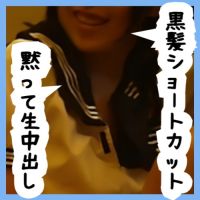 No49 そらちゃん 押しの為にP活する細拭��女に無許可生中出し  