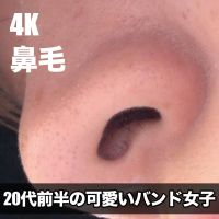 バケットハットを深くかぶる可愛くてセンス抜群のオシャレ女子!美鼻をドアップ接写で鼻毛撮影! 