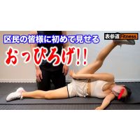 区役所勤務3年目の恥じらい大開脚!区民も知らない、マジメ系清楚な彼女が隠し持つ巨乳と敏感BODY!