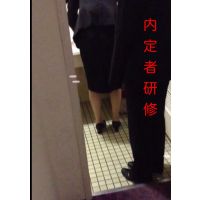 【社外秘】内定者研修中のひと時 