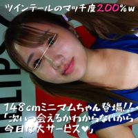 【後編】ツインテールのマッチ度200％!!ミニマムちゃん撮影会急きょ参戦＠「次いつ会えるかわからないから今日は大サービス」 