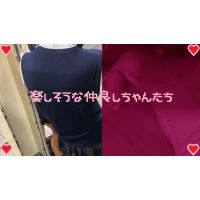 女の子だって○○シたい♡５４ 
