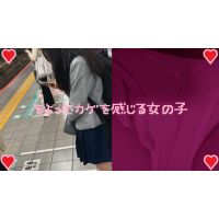 女の子だって○○シたい♡26