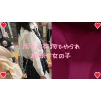 女の子だって○○シたい♡49