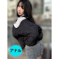街角で声をかけてアナル観察させてもらう　食品工場事務員 みりなちゃん ana04-1 