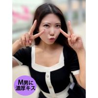 M男が街中で女性に声をかけてキスさせてもらう　アパレル店員 さゆりちゃん kist01-2 