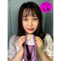 街角で声をかけてパンツの染みを見せてもらう 相席居酒屋通いのフリーター ありすちゃん pgs04-2