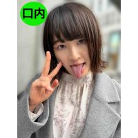 街角で声をかけて口内観察させてもらう 飲食店アルバイト みこちゃん nko05-4