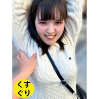 街角で声をかけてくすぐりさせてもらう コールセンターアルバイト あむちゃん esk05-2