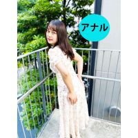 街角で声をかけてアナル観察させてもらう　相席居酒屋通いのフリーター　ありすちゃん ana03-1 