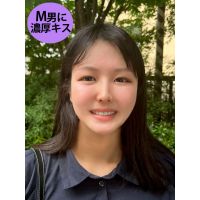 M男が街中で女性に声をかけてキスさせてもらう　書店員 りかちゃん kist01-3 