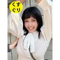街角で声をかけてくすぐりさせてもらう　社員食堂アルバイト みのりちゃん esk06-4 