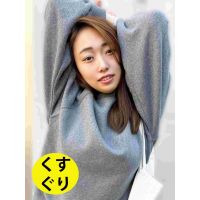 街角で声をかけてくすぐりさせてもらう 大学生 ゆゆちゃん esk04-2