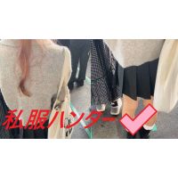 スカートを狙い撃て!!Part49