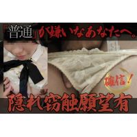 【窃触/OK娘】ボーイッシュなサブカル女子。OK娘？誘ってる？終始笑顔の意味。 
