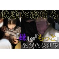 【窃触/超絶美女】彼女の最も深い場所。誰にもバレず崩壊するまでの一部始終。