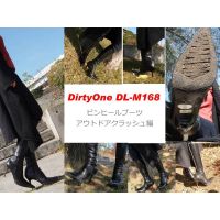 DirtyOne DL-M168 4K ピンヒールブーツ　アウトドアクラッシュ 