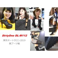 DirtyOne DL-M112HD Tokyo Autosalon 2019 Black Boots