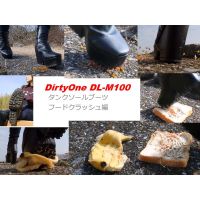DirtyOne DL-M100 タンクソール　アウトドアクラッシュ ダウンロード