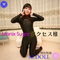 Maniax Sugar 会員権 