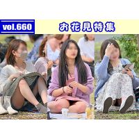 vol.660：お花見特集  