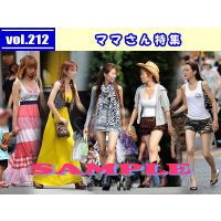 vol.212ޥޤýںΡ