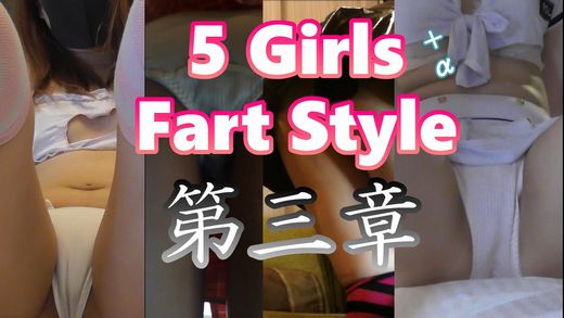 5 Girls Fart　５人のおなら姫　第三章 gallery photo 1