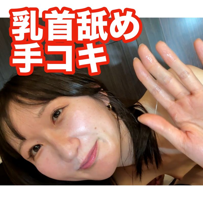 Gcolle 「ちんぽからザーメン出していいよ！」超美人OLの乳首舐め手コキ！！！ sjhsdh.mp4 990814
