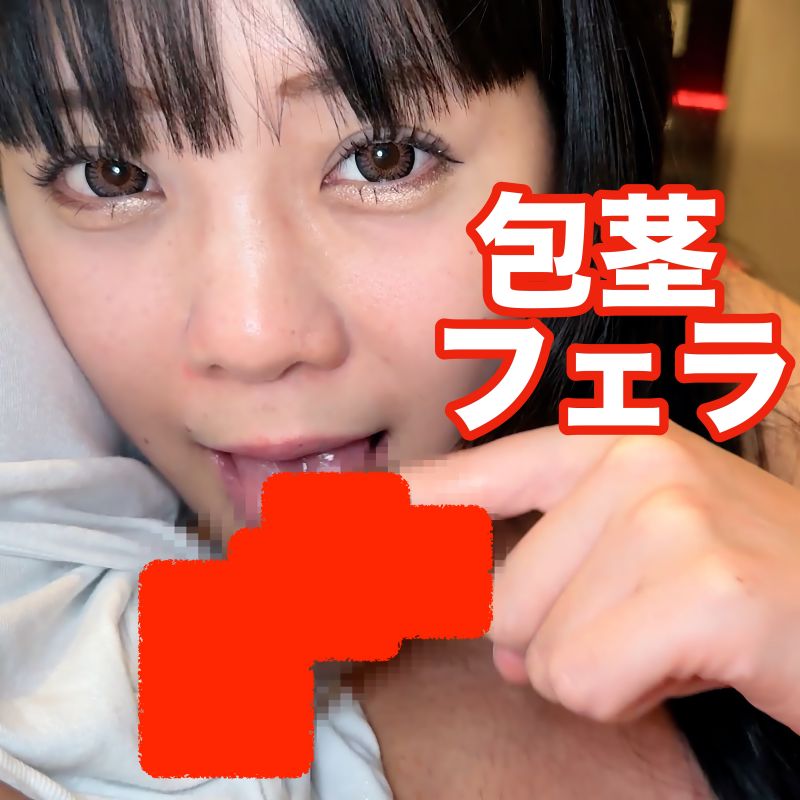 Gcolle 美女が唾液まみれで包茎の中をぐちゅぐちゅ！こんな幸せなフェラチオはありません！ jjhghd.mp4 994059