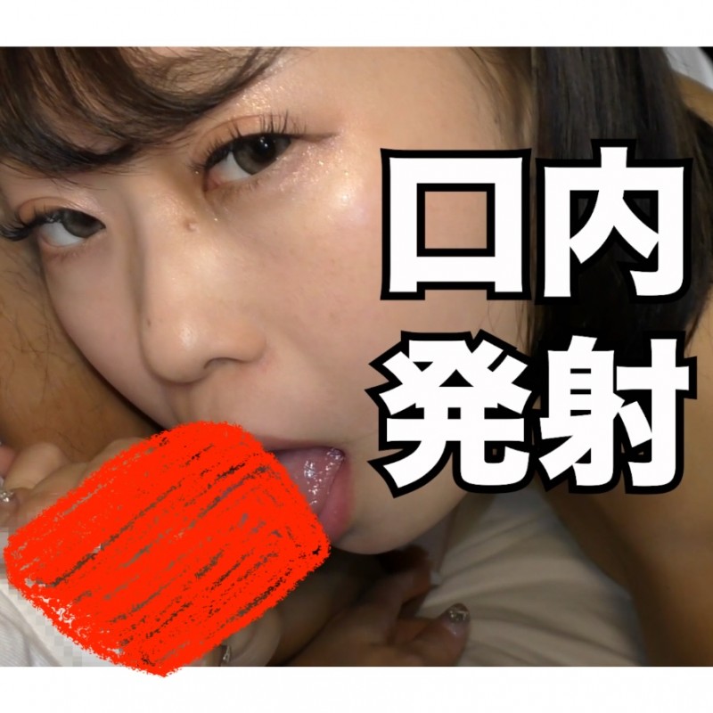 Gcolle 「お口にザーメン頂戴！！」本当に可愛い美人女子大生のお口に大量発射しちゃいました！！ hhonn1.5GB.mp4 983230