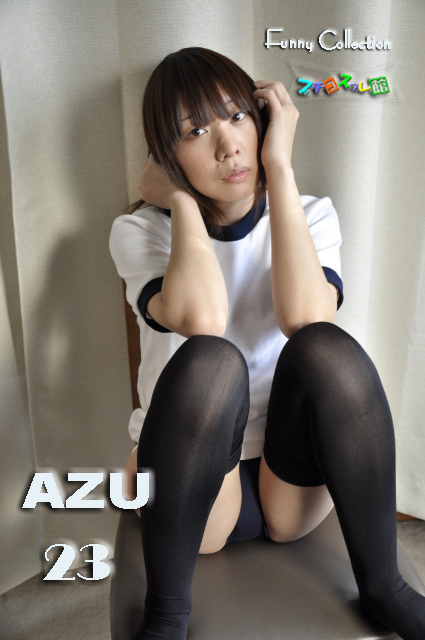 オリジナル画像集　AZU 23（再販）