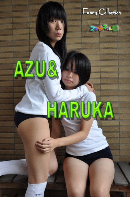 オリジナル画像集　AZU&amp;HARUKA （再販）