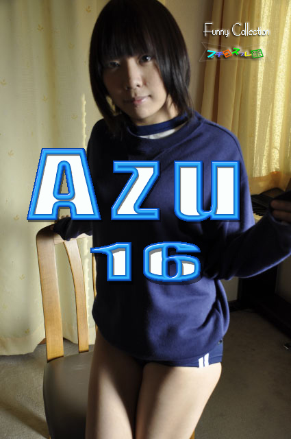 オリジナル画像集　AZU 16（再販）