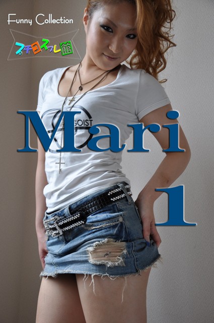 オリジナル画像集　Mari 1（再販）
