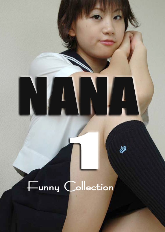 オリジナル画像集　NANA 1（再販）