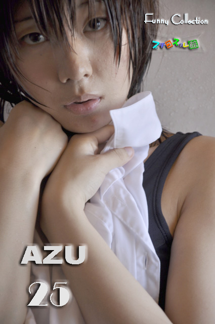 オリジナル画像集　AZU 25（再販）