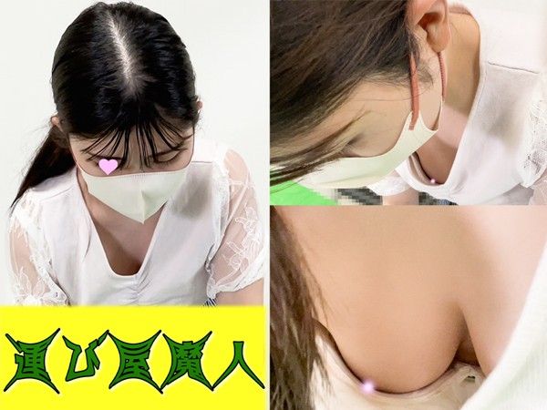 Gcolle 【集荷客胸チラ】あどけなさ残る童顔女子大生/想像以上の巨乳が乳首まで丸見えでした【パンチラ】 unnsou_76_low.mp4 976300 Gcolle 【集荷客胸チラ】あどけなさ残る童顔女子大生/想像以上の巨乳が乳首まで丸見えでした【パンチラ】 unnsou_76_low.mp4 976300