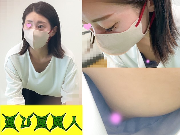 Gcolle 清楚美人の胸チラ/スレンダー美女は美乳の持ち主でした【胸チラ/パンチラ】 unnsou_79_low.mp4 975199 Gcolle 清楚美人の胸チラ/スレンダー美女は美乳の持ち主でした【胸チラ/パンチラ】 unnsou_79_low.mp4 975199