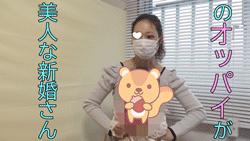 Gcolle 【一般外来】おっぱいミルクの相談を受け医師が自ら味見!!診察という名のドクハラをしました。 naika62.mp4 991134