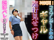 Gcolle 3作品セット【見せつけ】僕を救ってくれたのは彼女達でした。 hetare-1.5g.mp4 986886