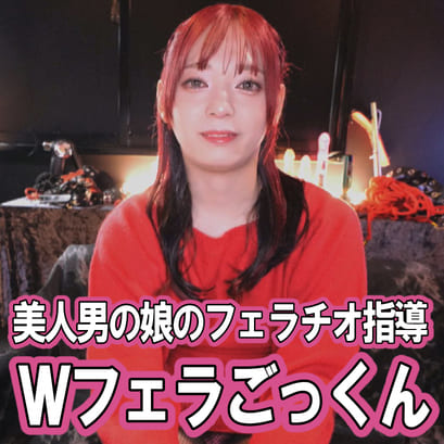 Gcolle 【女装子】美人男の娘のフェラチオ指導 990928