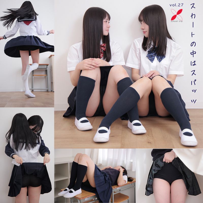 Gcolle スクール写真集[school trip vol.28]スカートの中はスパッツ 983563