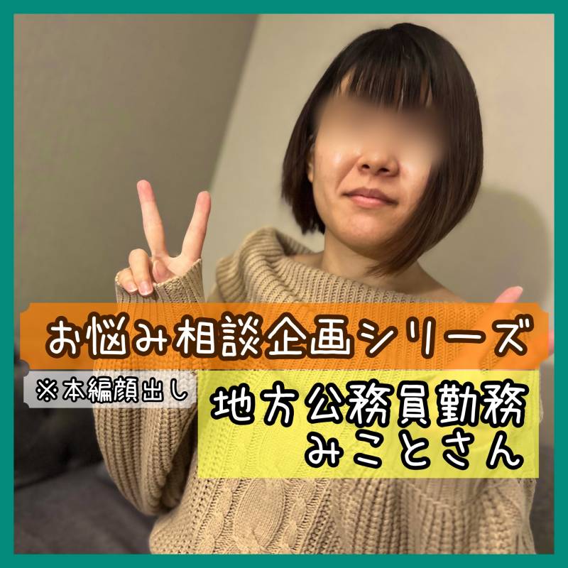 Gcolle ◆Documentary Film◆〜episode.15〜 お悩み相談ナンパ。地方公務員みことさん mikotodc1.3GB.MP4 980065