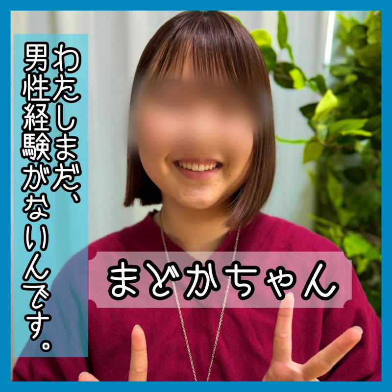 ◆Documentary Film◆&#12316;episode.16～ わたしまだ、男性経験がないんです。