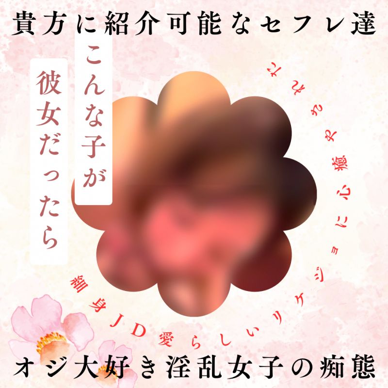 理系JD天然おっとり小悪魔ちゃん1-1「キスしてもいい？」と進んでベロチューしてくる可愛い子